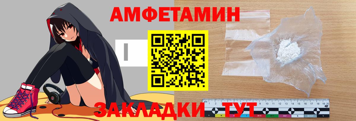 Мыски  АМФ 98%  Вход с VPN 