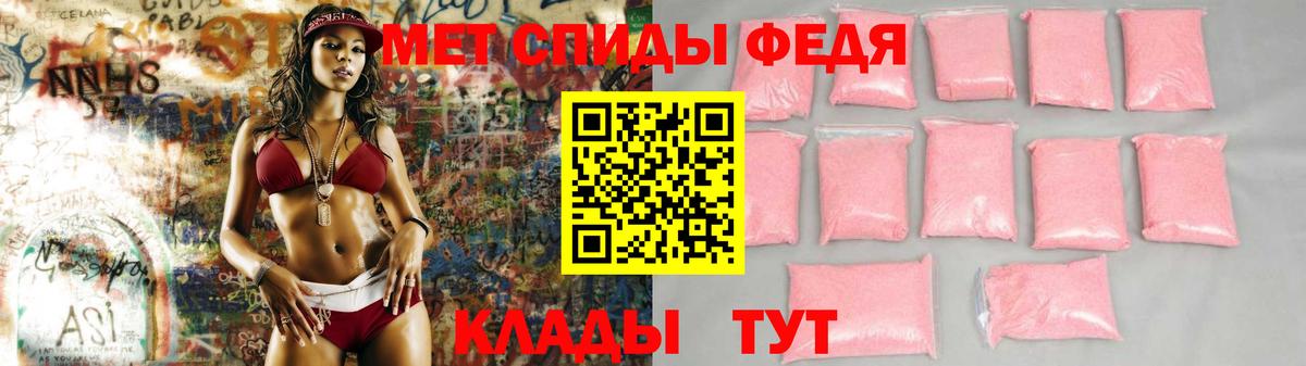 АМФ 98% Мыски