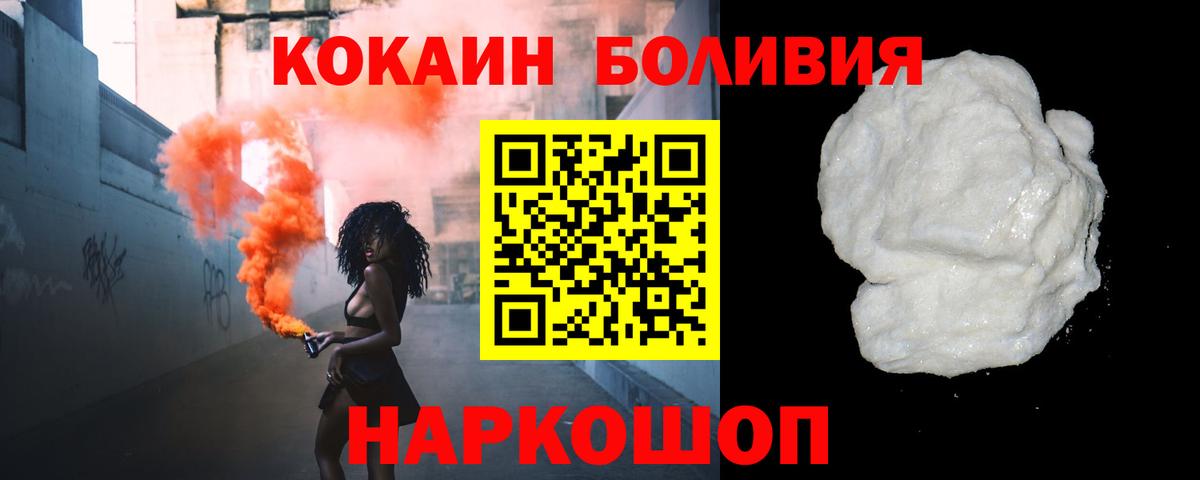 COCAIN Эквадор Мыски