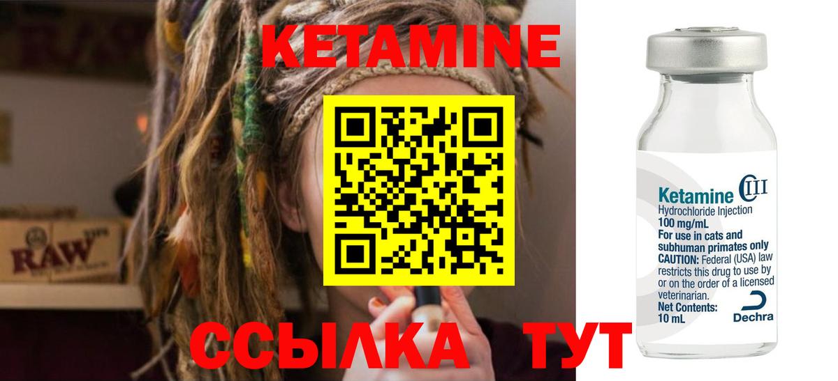 Мыски  КЕТАМИН ketamine  OMG сайт  это официальный сайт  Вход с VPN 