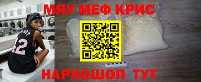 MESCALINE Партизанск