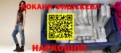 кокаин перу Нягань