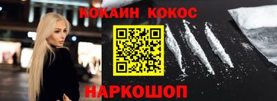 бутик Обь