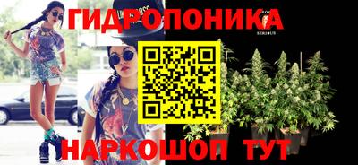 бутик Обь