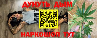 бутик Обь