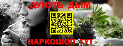 бутик Обь