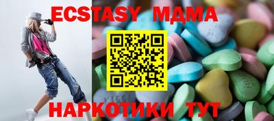 кокаин перу Нягань