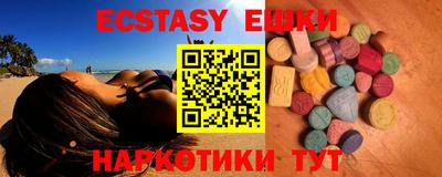 кокаин перу Нягань