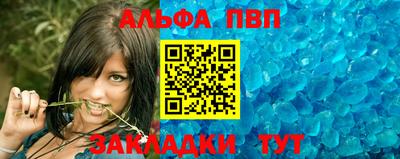 бутик Обь