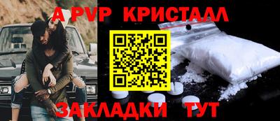 бутик Обь