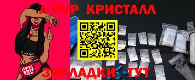 кокаин перу Нягань