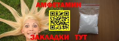 бутик Обь