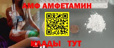 бутик Обь