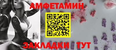 бутик Обь