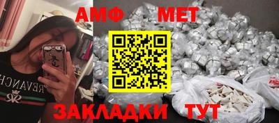 бутик Обь