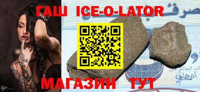 бутик Обь