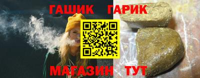 бутик Обь