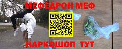 кокаин перу Нягань