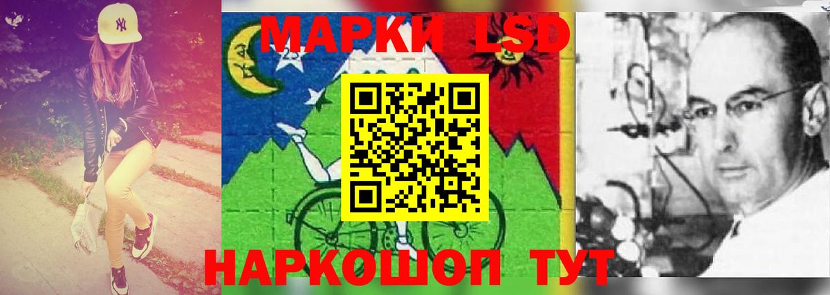 MEGA ссылки  ЛСД экстази ecstasy  Вход с VPN  Мыски  LSD-25 экстази ecstasy 