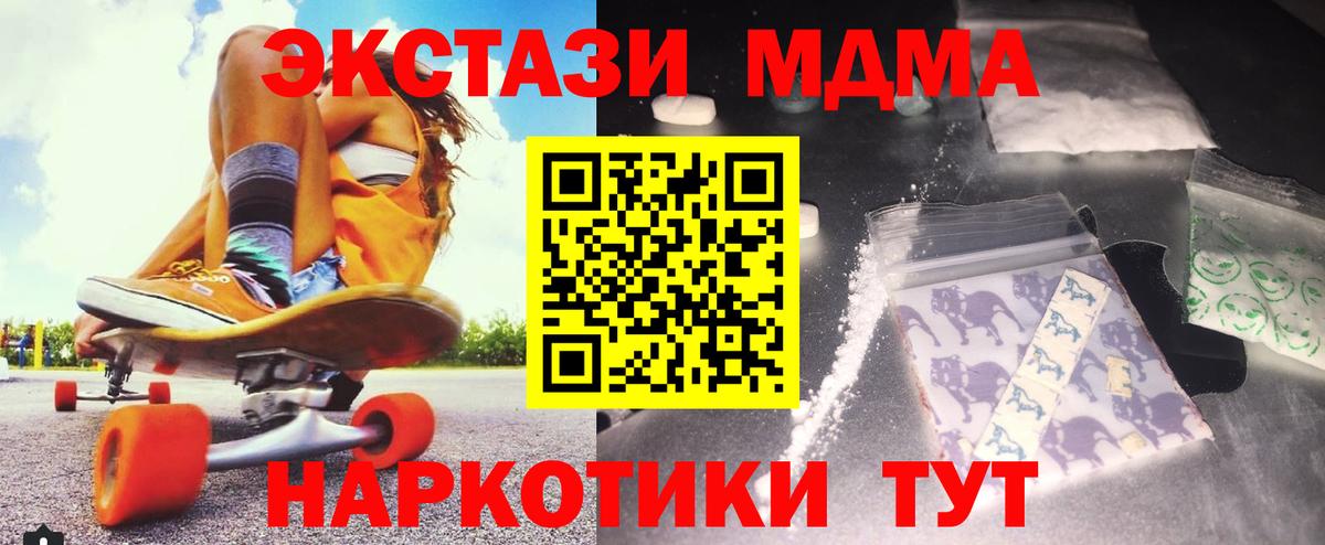 МДМА VHQ Мыски