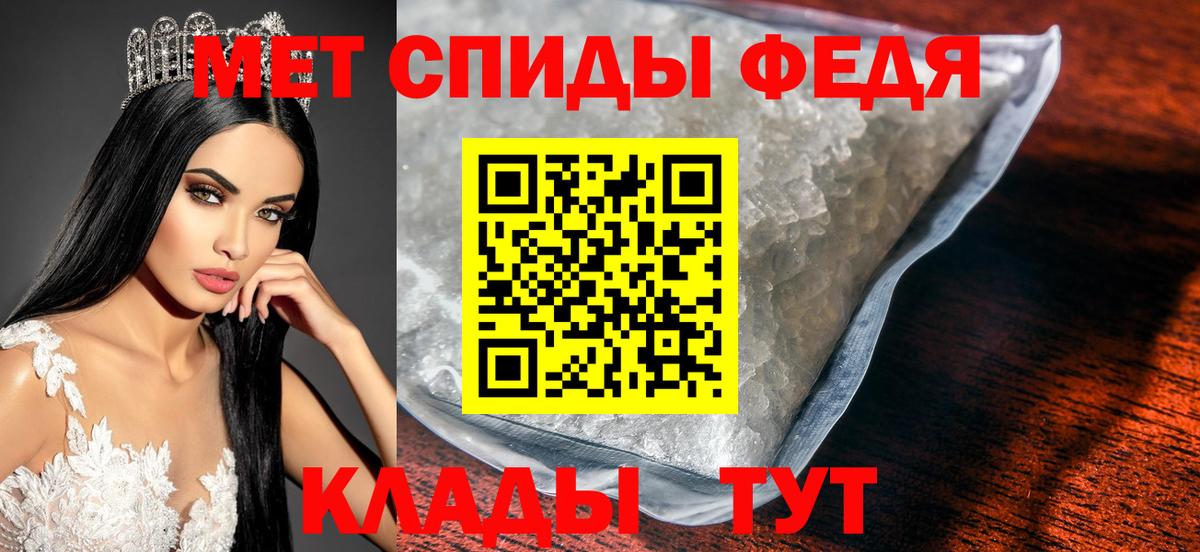 Первитин пудра Мыски
