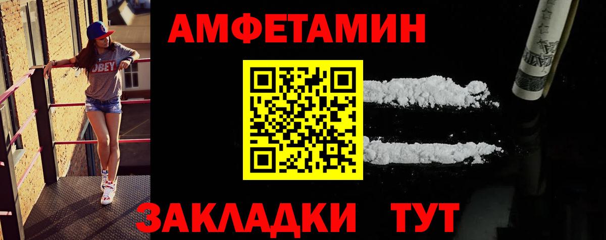 Мыски  Метамфетамин витя  Вход с VPN  Метамфетамин витя 