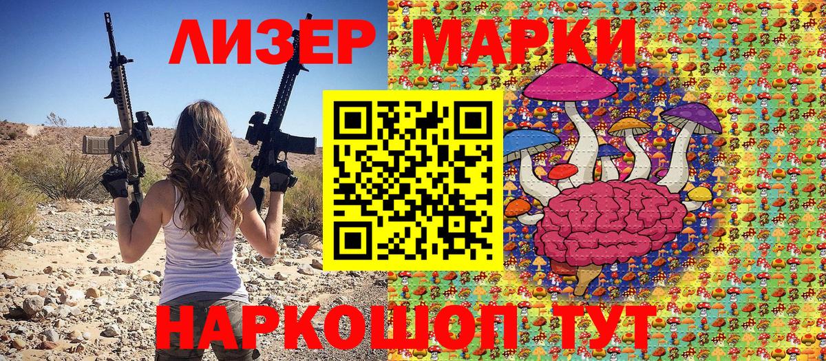 Мыски  купить наркоту  Вход с VPN  Марки NBOMe 1,5мг 