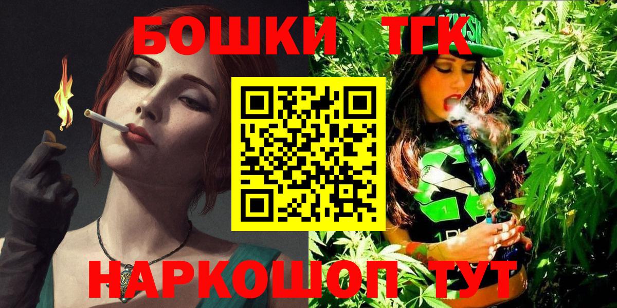 Бошки марихуана LSD WEED  Вход с VPN  Мыски  Канабис White Widow 